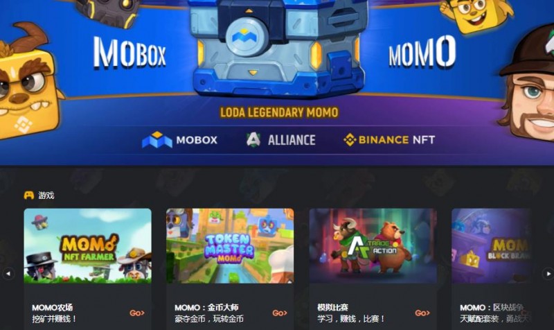 区块链小游戏宝库：mobox