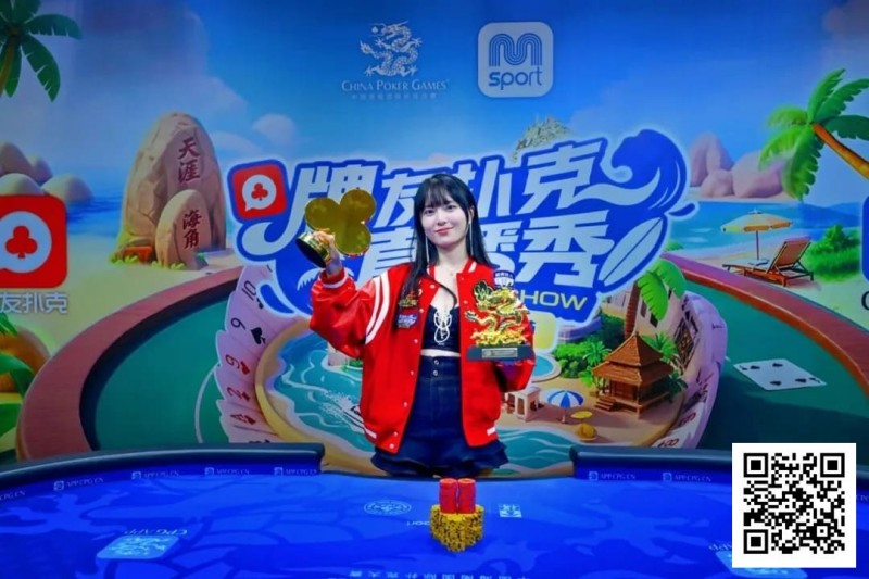 【EV扑克】燃动冰雪！牌友扑克直播秀&#8211;张家口·崇礼站达人选拔11月1日火热开启！