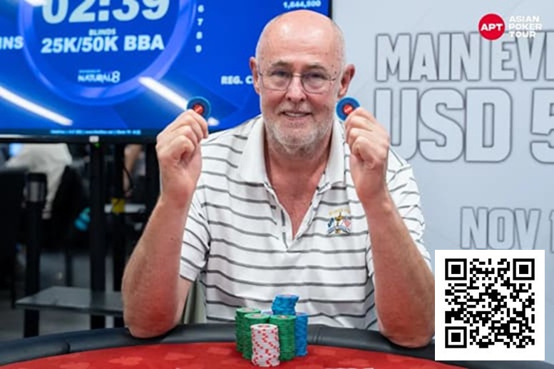 【EV扑克】2025APT冠军赛|Natural8杯冠军赛决赛桌诞生!荷兰Rob Hollink占据榜首!