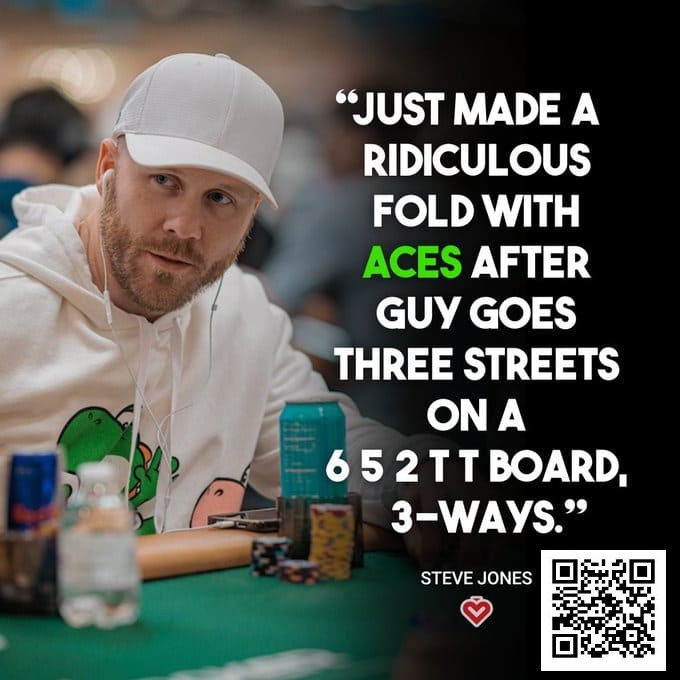 【EV扑克】如何在牌桌当“老六”还让别人夸你聪明？