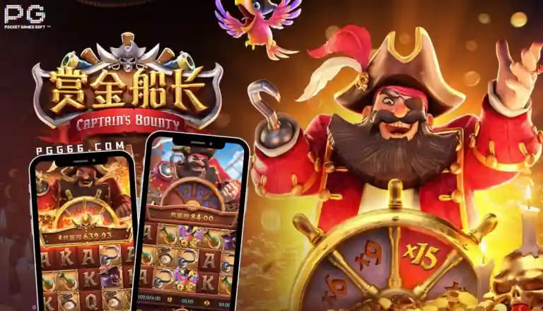 赏金船长:大发娱乐平台最新海盗主题冒险巨作深度解析