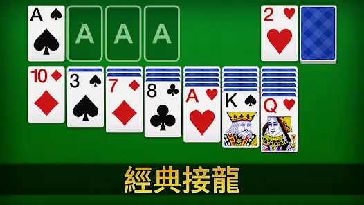 大发娱乐重磅上线扑克接龙 —— 当经典纸牌遇上智慧竞技，乐趣全面升级！