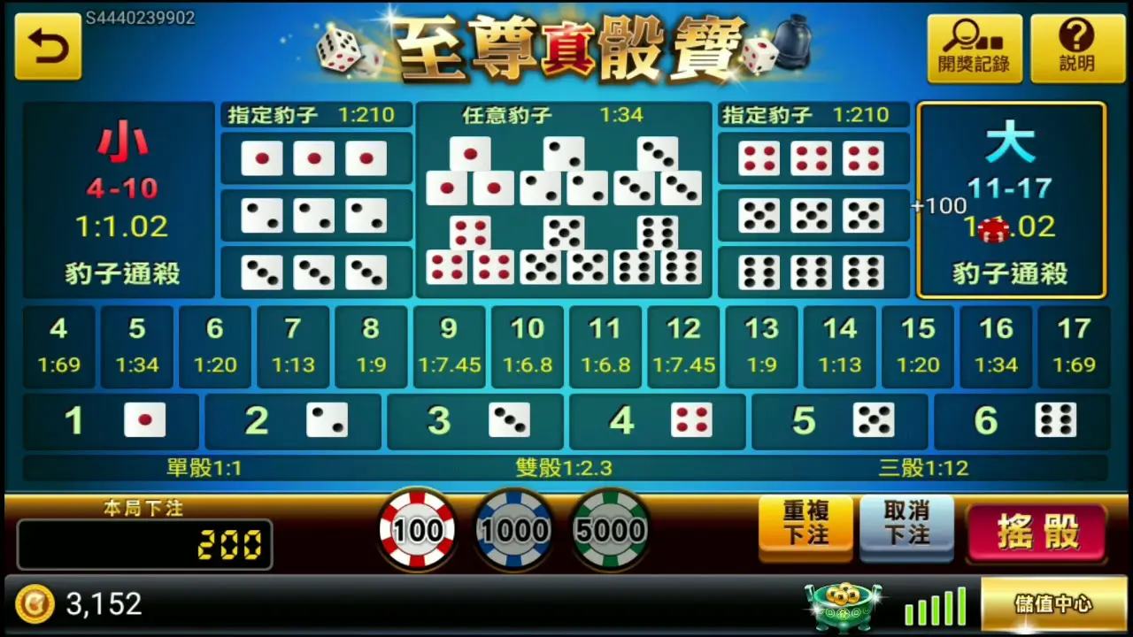 打造博弈新纪元——万人骰宝强势登场大发娱乐，带你体验巅峰对决！