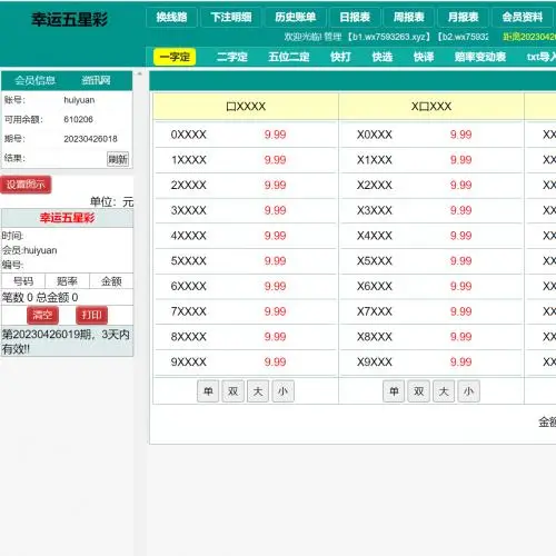 PG娱乐重磅上线：《幸运5分彩》极速开奖，开启高频数字娱乐新体验