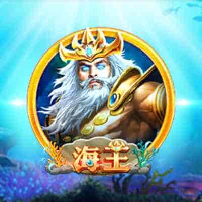 PG电子《海王宝藏》海洋主题高赔付游戏解析