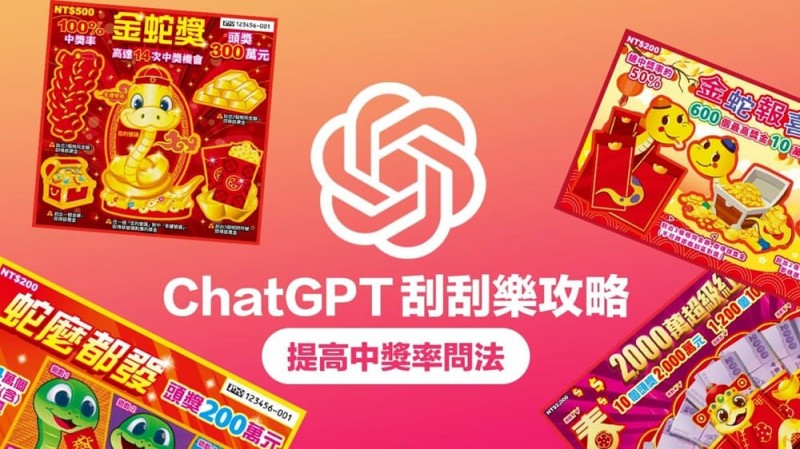 线上刮刮乐技巧指南:提升中奖率的小窍门与理性玩法