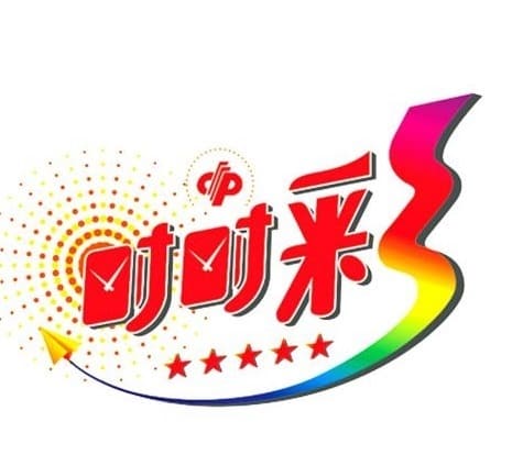 时时彩三大玩法对比：单选、组选与龙虎斗，哪种更适合你？