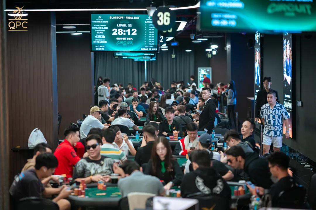 【EV扑克】QPC CIRCUIT 2026 | 主赛事前3个小组收获726人次参赛,D/E组最后晋级机会不容错过!多场边赛迎来爆发保底以倍数突破